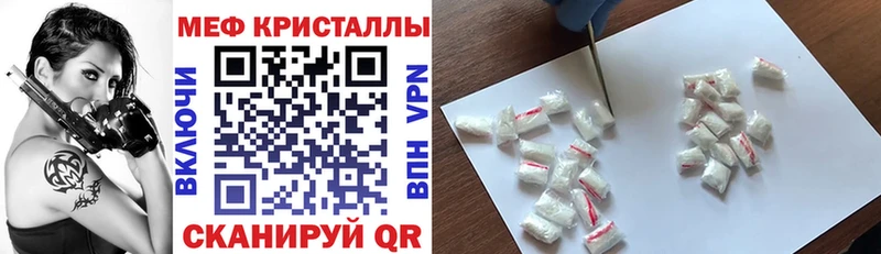 Где можно купить наркотики Струнино Кокаин  Alpha PVP  ГАШ  МЕФ 