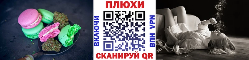 KRAKEN маркетплейс  Струнино  Еда ТГК конопля 