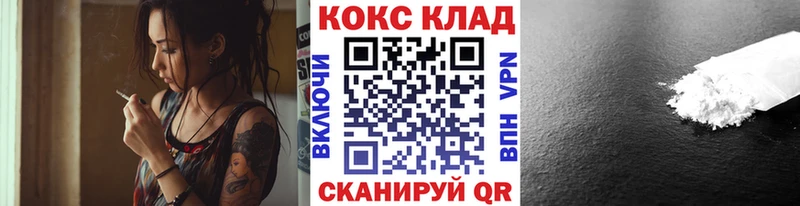 COCAIN FishScale  продажа наркотиков  сайты даркнета клад  Струнино 
