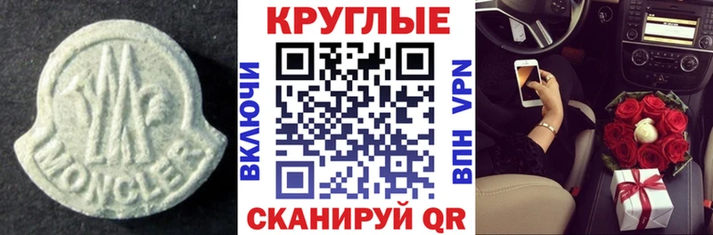наркошоп  Струнино  hydra   Ecstasy Philipp Plein 