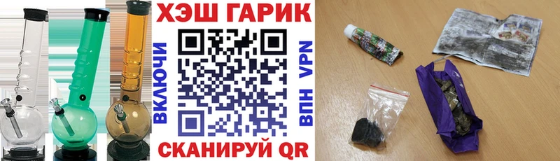 где можно купить наркотик  Струнино  OMG маркетплейс  Гашиш Cannabis 