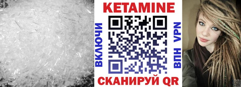Кетамин VHQ  kraken ТОР  Струнино  закладки 