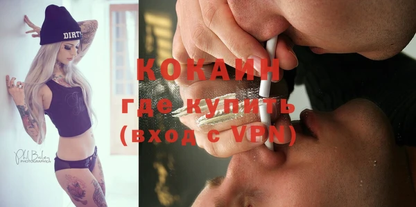 кокаин перу Михайловка