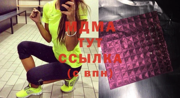 альфа пвп Надым