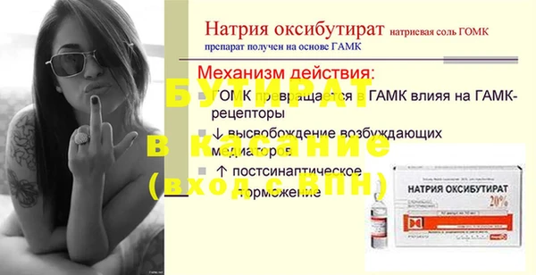 альфа пвп Надым