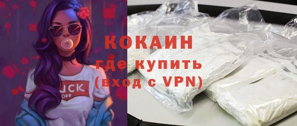 альфа пвп Надым