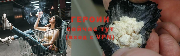 гидра Наволоки