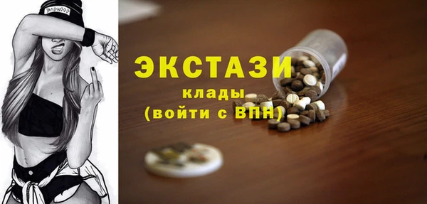 гидра Наволоки