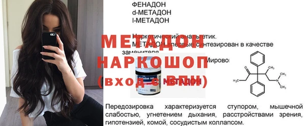 наркотики Болотное