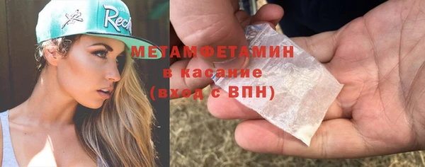 гашиш Михайловск