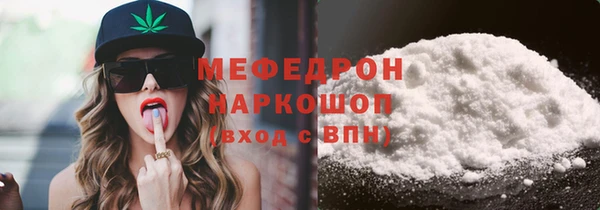 стаф Навашино