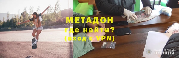 стаф Навашино