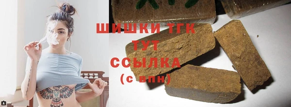 альфа пвп Надым