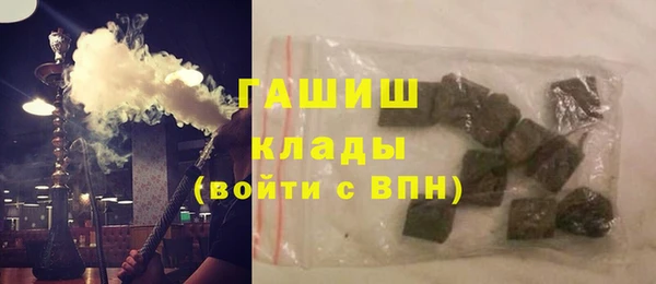 амфетамин Болохово