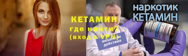 кокаин премиум Михайлов