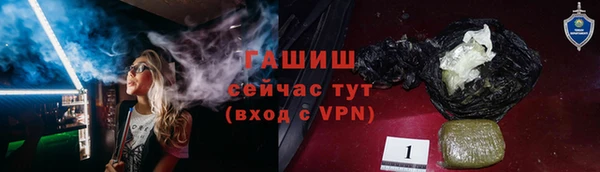 гашиш Михайловск