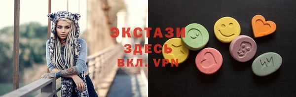 таблы Болхов