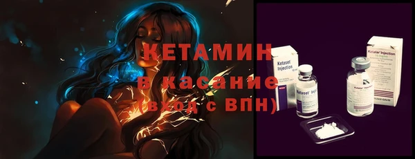 кокаин премиум Михайлов