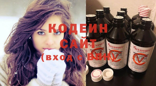 кокаин премиум Михайлов