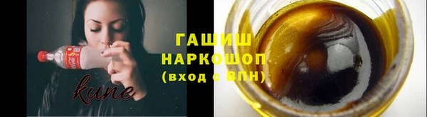 гидра Наволоки