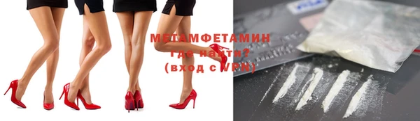 альфа пвп Надым