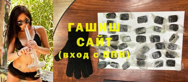 гашиш Михайловск