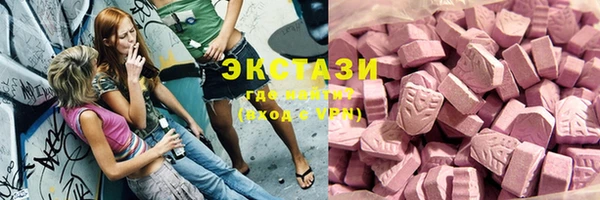 гашиш Михайловск