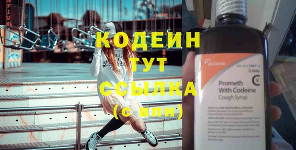 кокаин перу Михайловка