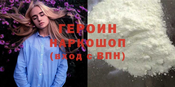 кокаин перу Михайловка
