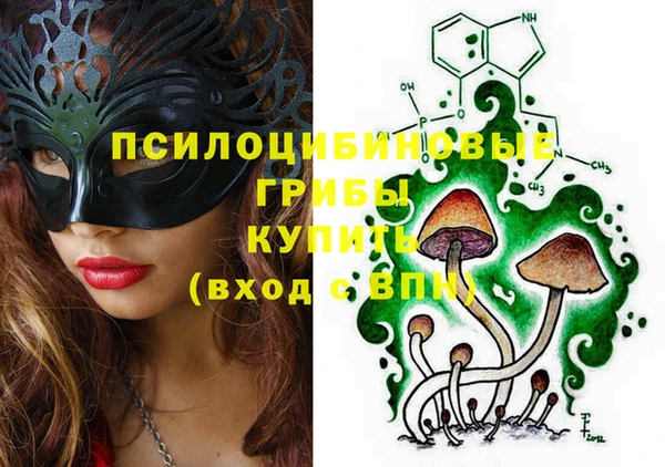 кокаин премиум Михайлов
