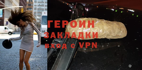 кокаин премиум Михайлов