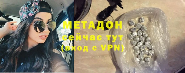стаф Навашино