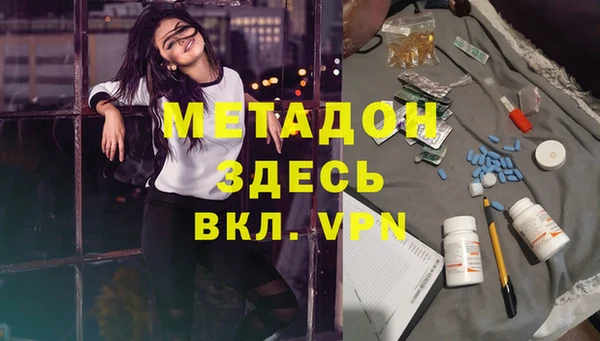 стаф Навашино