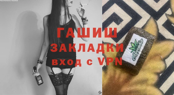 гашиш Михайловск