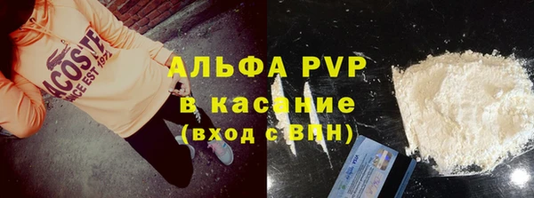 кокаин премиум Михайлов