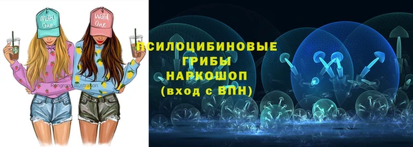 кокаин перу Михайловка