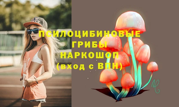 кокаин перу Михайловка