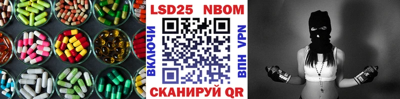 LSD-25 экстази кислота  блэк спрут ONION  Струнино  купить  