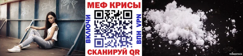 Меф VHQ  Струнино 