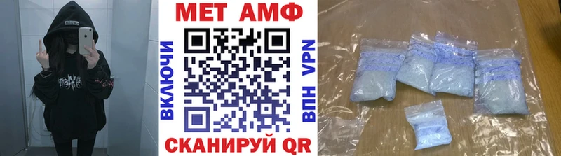 МЕТАМФЕТАМИН кристалл  дарнет шоп  Струнино 