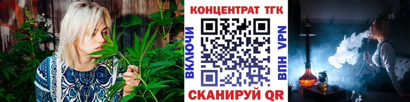 как найти закладки  Струнино  ТГК вейп с тгк 