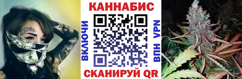 Канабис White Widow  кракен зеркало  дарк нет клад  Струнино 